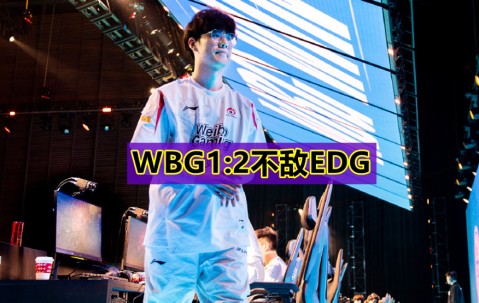 九游娱乐-关于Karsa在MAD比赛中败北，高光表现引发热议！的信息